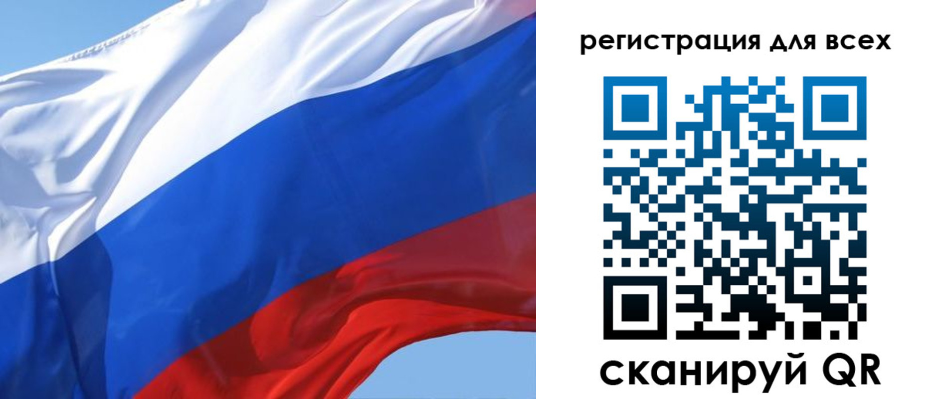 прописка законно в Заречном