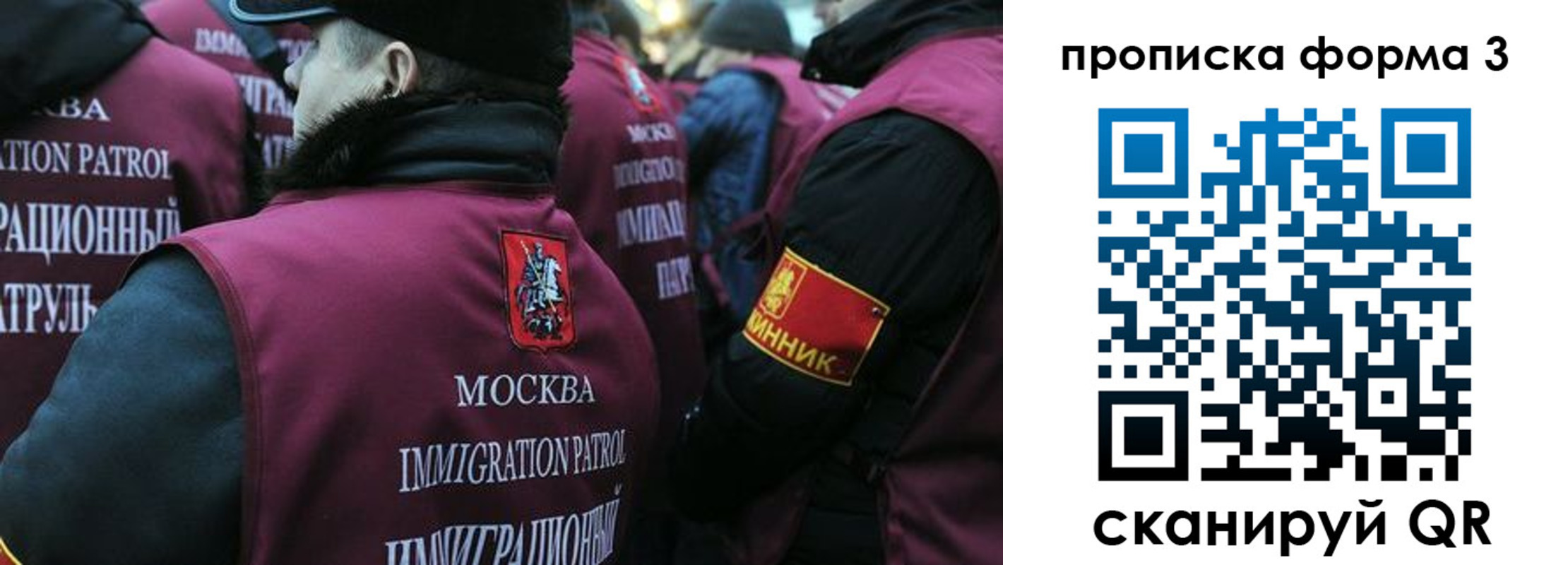временная регистрация адрес в Заречном